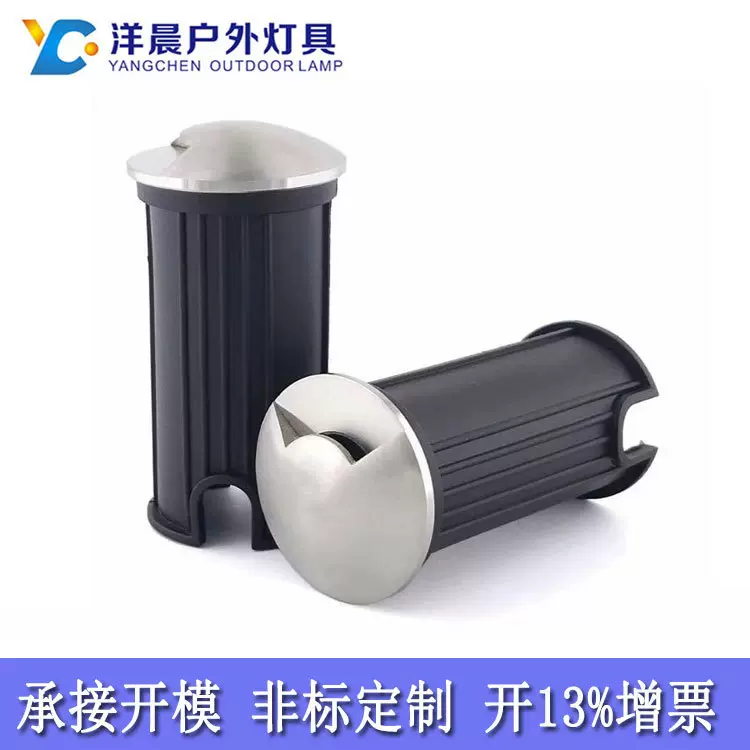 厂家批发304小地埋灯外壳 透光地埋灯外壳户外防水不锈钢外壳