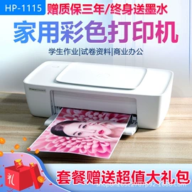 其他办公设备;硒鼓、粉盒;其他文化办公