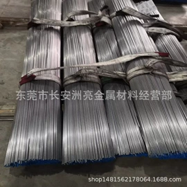 结构钢;模具钢;铝合金