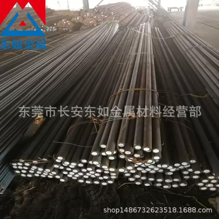东莞批发20CrNiMo合金结构钢棒 20CrNiMo圆棒 圆钢 大小直径规格