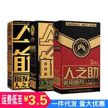 ��֮��3ml��ʿ���r���Ç����������t�ò���ľ�����ԇ��F