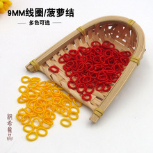 9mm��Ȧ��Ȧ���}���@�ƾ��h���ֹ�����diy���