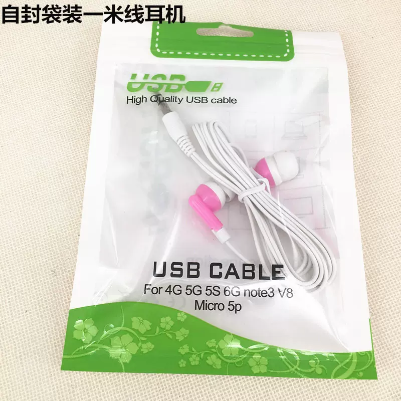 韩版时尚糖果色MP3MP4圆线手机耳机入耳式耳机批发