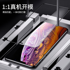 適用於蘋果15Promax超強防爆高清保護膜iphoneXR/111D精雕手機膜