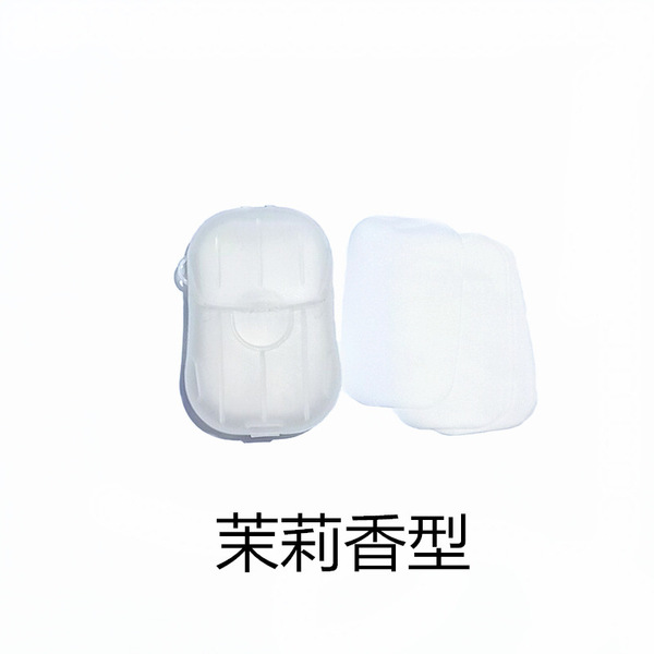 Handheld small soap for traveling