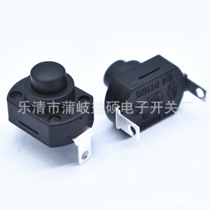 大电流按钮开关 XY-19 KAN-9 1813大电流自动开关 5A 10A按钮开关