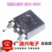 FQD7N65C TO-252 7A 650V��ƬMOS��ЧӦ������ 7N65 ��оƬ 7n65c