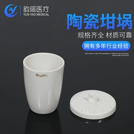 烧杯、烧瓶;试管、滴管;其他实验室品