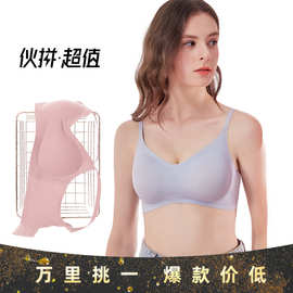 跨境光面无痕内衣女薄款小胸聚拢无钢圈舒适上托一片式深V文胸罩
