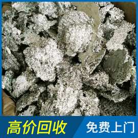 专业回收大量波峰焊锡渣含银废锡条各类锡渣现货电子脚