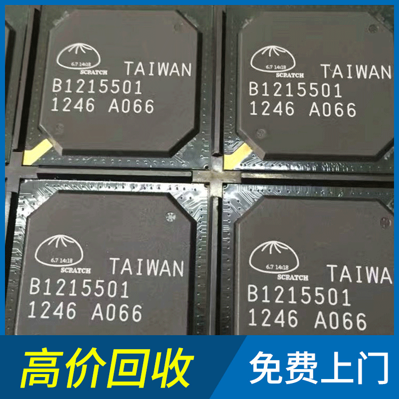 High Price Recycling of Digital Materials, Capacitor and Resistor Recycling, Ic Digital Material Inventory Recycling, Various Ic Capacitors