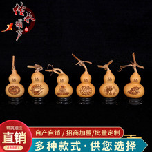厂家批发天然小葫芦摆件 带龙头带藤手捻工艺品葫芦 葫芦把玩摆件