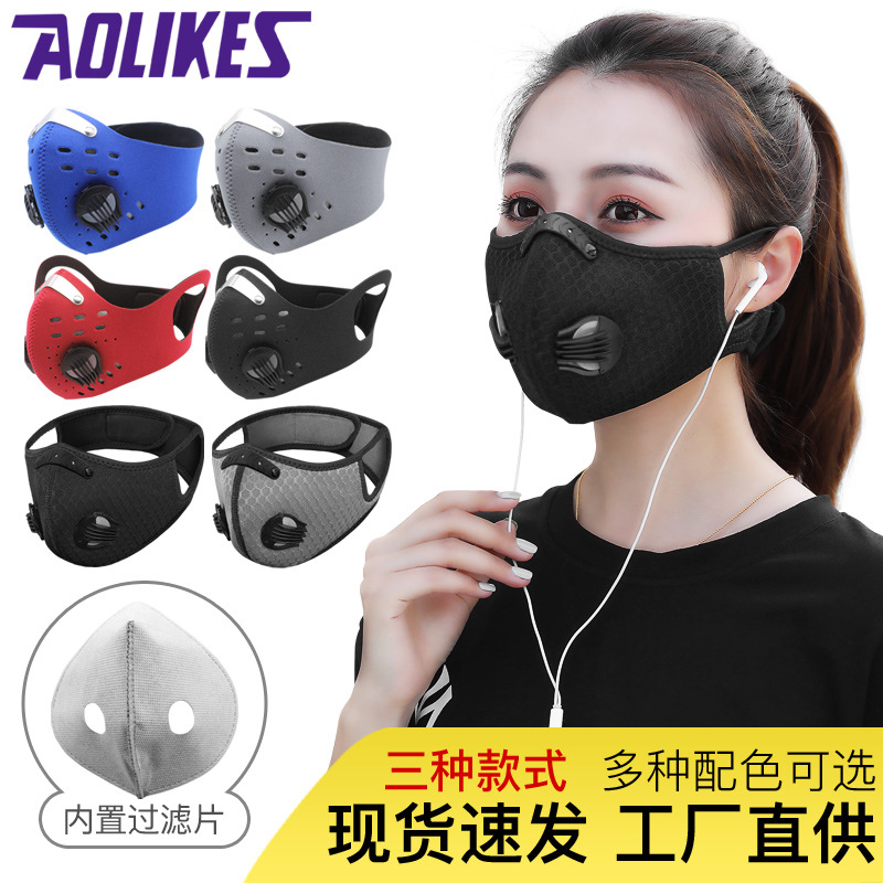 N máscara de boca de montar al aire libre anti-niebla neblina PM2.5 caliente máscara de filtro de la válvula de filtro a prueba de polvo deportes máscara 95