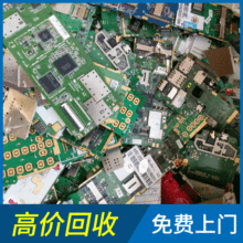 ���I���գ����N�p�ӡ����ӎ����PCB�� ���ӽ��ٰ�߅��·���·��