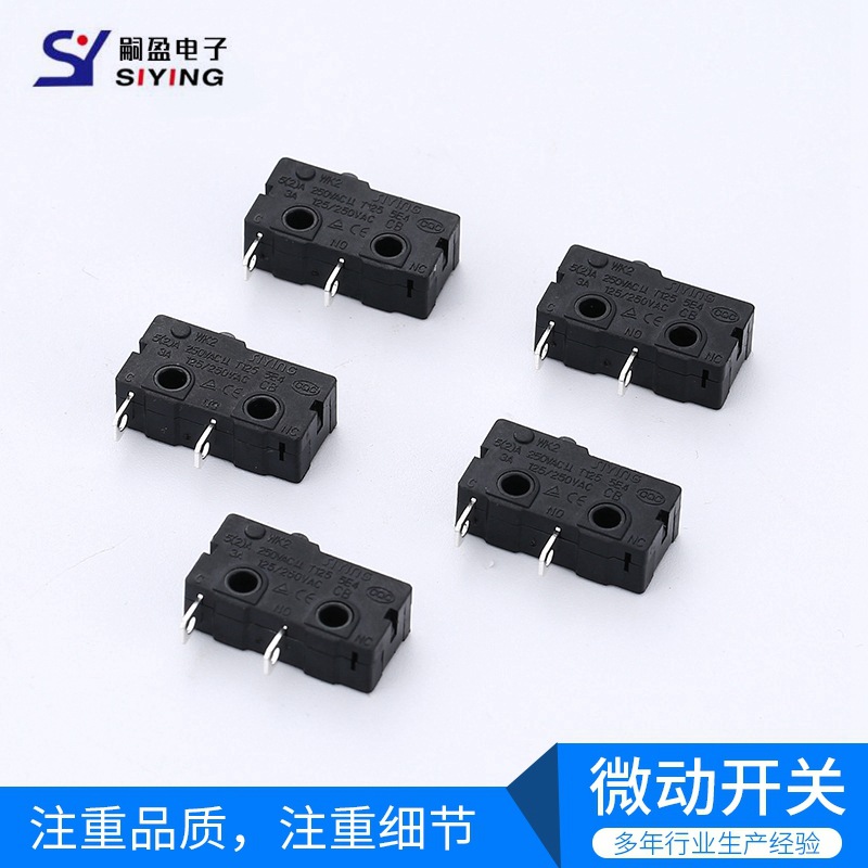 现货供应 微动行程限位开关 直插圆孔二脚微动开关 机械配件批发