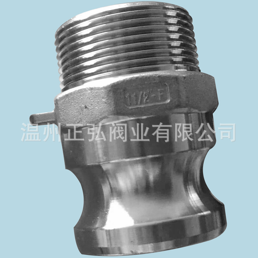 304不锈钢快速接头F型  3寸外螺纹阳端公头  DN80扳把式快速接头