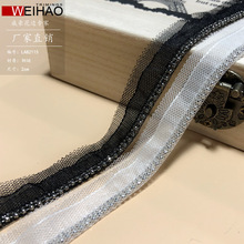 2cm网纱珠链子母带 批角波仔珠链滚边带 裤边服装箱包DIY配饰