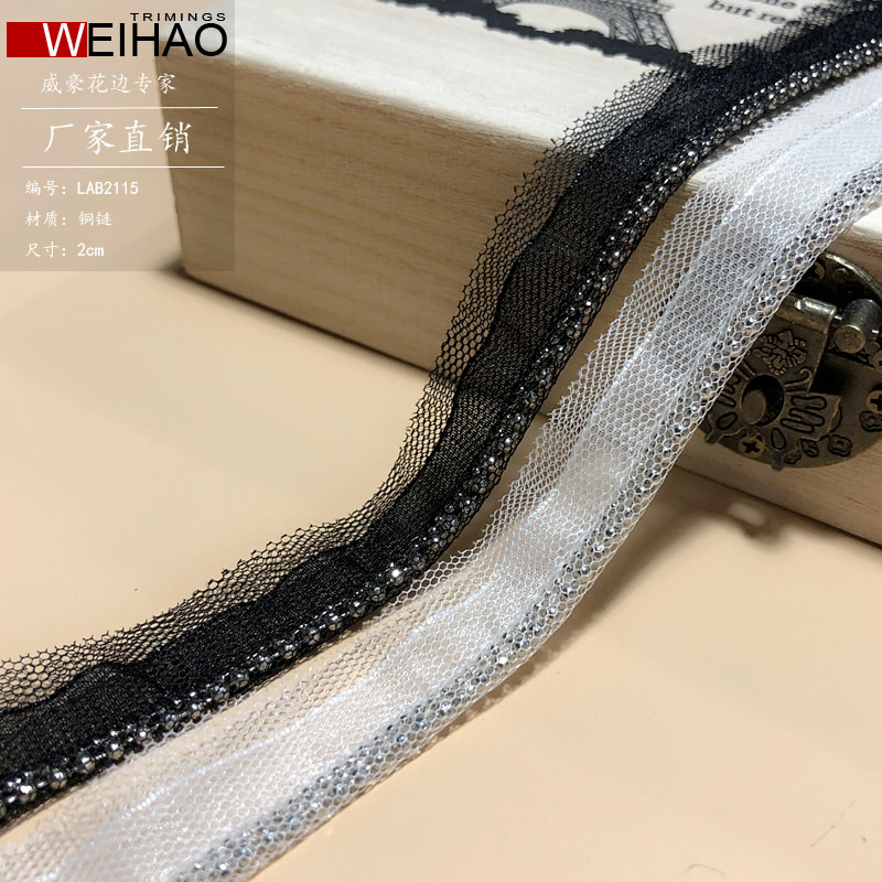 2cm网纱珠链子母带 批角波仔珠链滚边带 裤边服装箱包DIY配饰