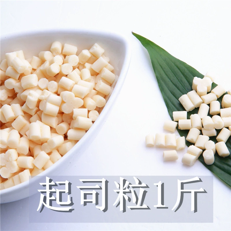 Сырные зерна 1 кг маленькие домашние кроличьи сырные зерна домашние сырные зерна закуски хомячок сырные зерна хомячка сырные зерна