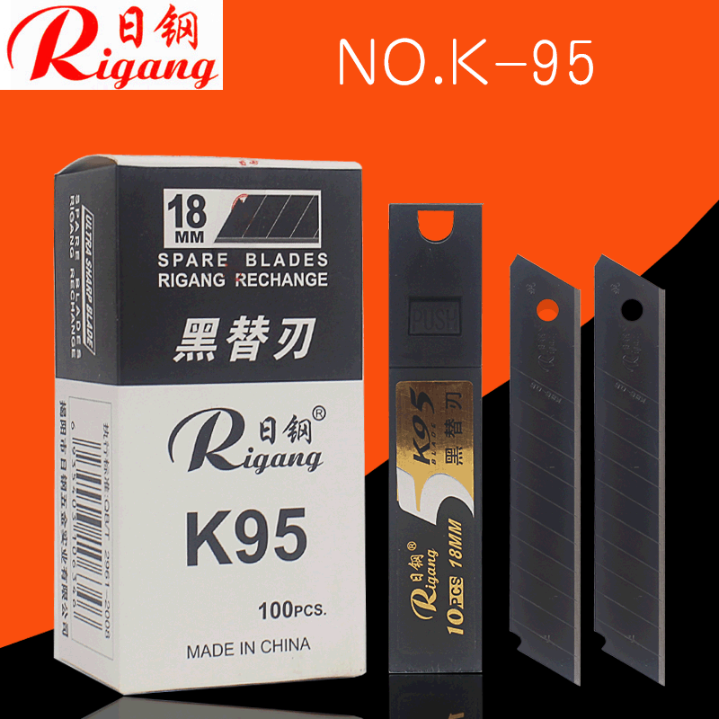 日钢K95刀片全黑10片装刀片18mm介刀替代黑刀片壁纸切割裁纸刀片
