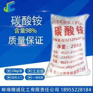 ���] 25kg ���I�� ̼���@ 98% �S��ֱ�N