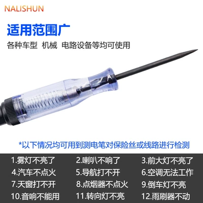 Other Automotive Safety Supplies test lamp electrical circuit