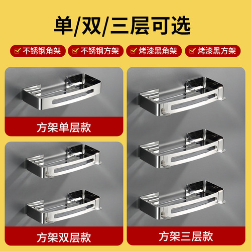 304 stainless steel bathroom triangle shelf wall-mounted corner stand square frame bathroom corner storage rack black
