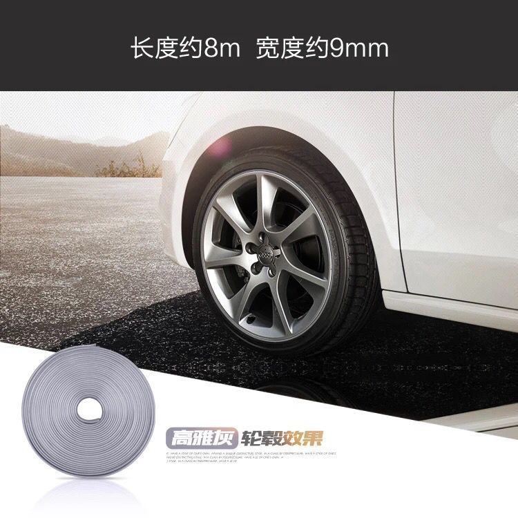 Enfriar coche rueda Hub anillo protector neumático anillo protector rueda Hub anillo decorativo tira parachoques Modificación del coche tira decorativa