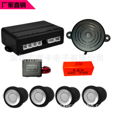 工厂开发生产24V货车雷达货车倒车雷达泊车雷达卡车大巴工程车