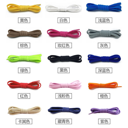 Shoelace elastic band elastic spandex stretchable no-tie shoelaces 15 colors optional factory wholesale