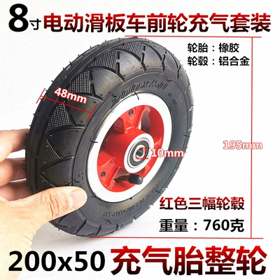 Elektrikli avtomobil şinləri tire 200X50 inner and outer