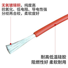 �����͡�10AWG�����轺�� 6ƽ�����¹轺�� ﮵�غ�ģ����������