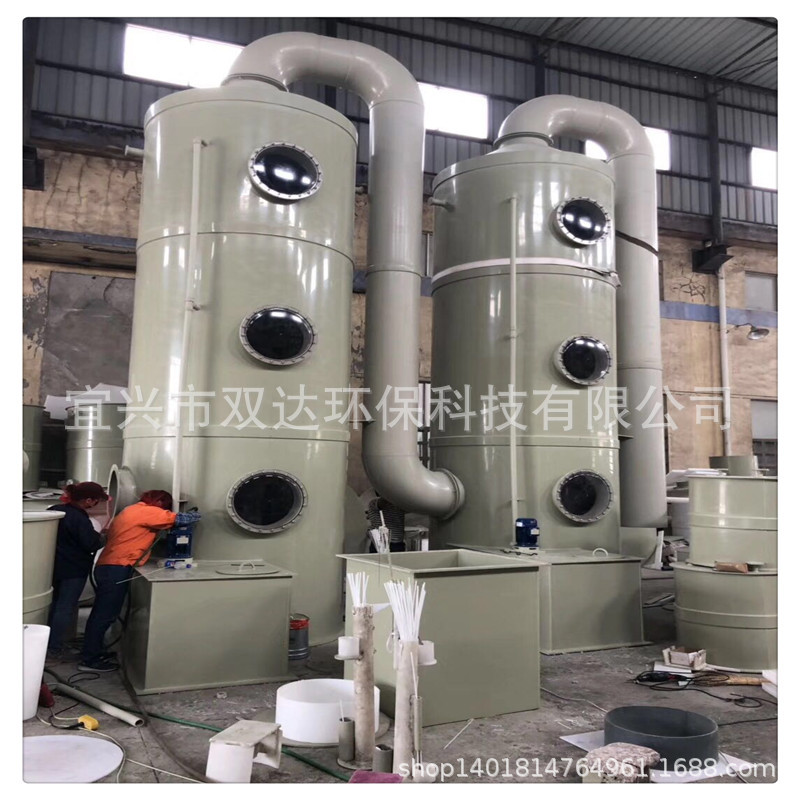 PP二氧化碳除碳器 工业废气处理设备喷淋脱气塔除二氧化碳塔