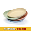 Creative wheat straw plate wholesale wheat 15 sets, 20 sets, 23 sets, 25 sets of Nordic wind fish plate plastic discs