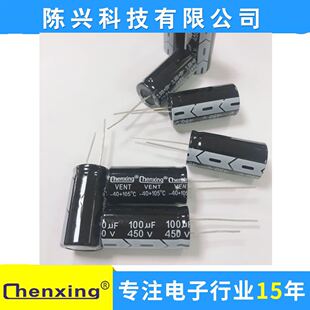 ��� 늽���� 100UF450V 18*35MM 450v100 ��d