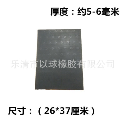 Shoe Repair Material Science sole latex non-slip Rubber sheet Shoe store repair Rubber plate wear-resisting Heel thickening