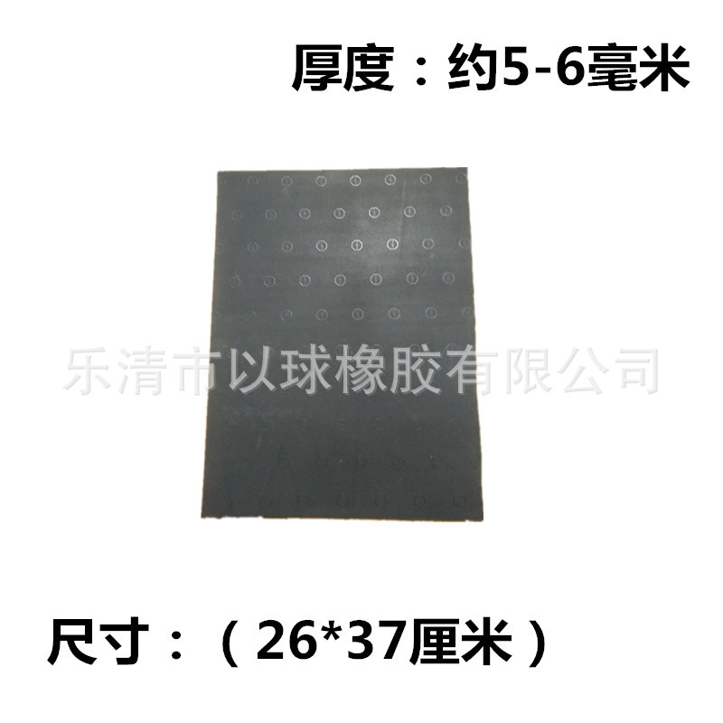 Shoe Repair Material Science sole latex non-slip Rubber sheet Shoe store repair Rubber plate wear-resisting Heel thickening