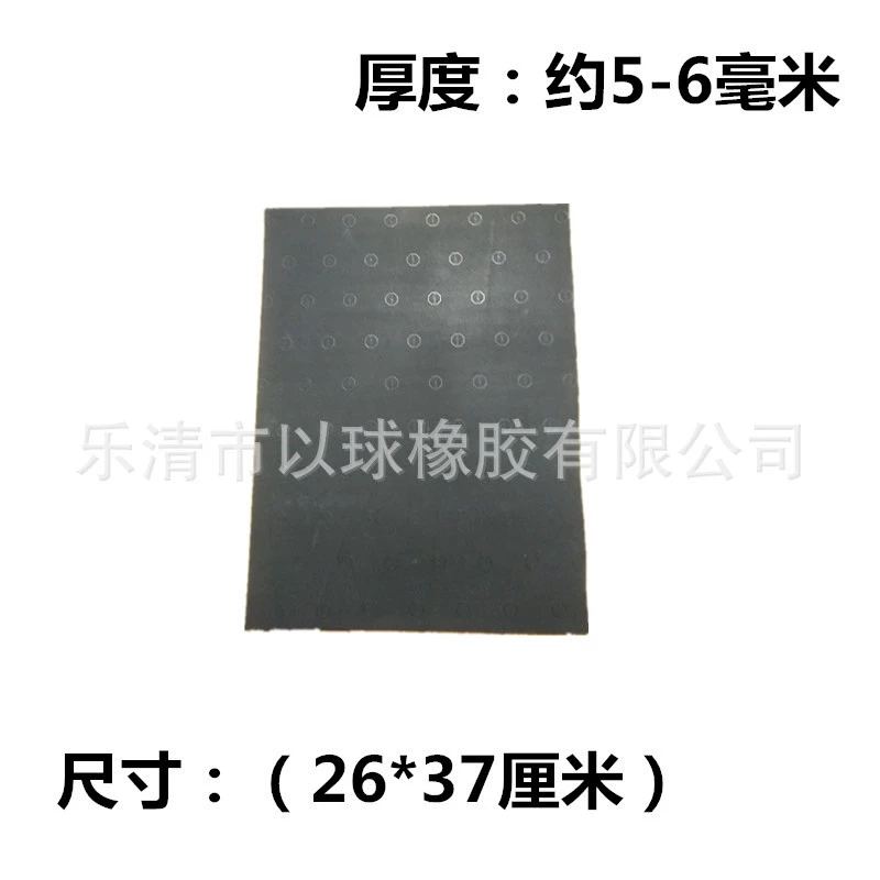 Материалы для ремонта обуви: латексные противоскользящие резиновые листы для подошв обуви, резиновые пластины для ремонта в обувных магазинах, износостойкие и утолщенные накладки на каблуки.