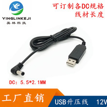 USB��������늾�5V�D9V12V5.5mm�A�׳�늾�  ���L1.5�׏��^��