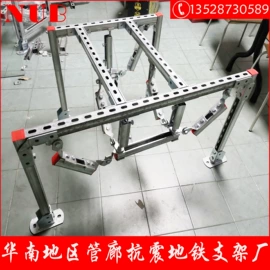 冷弯型钢;紧固件连接件;槽钢