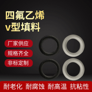 �ķ�V�������ܷ�|ȦPTFE�����y�y�T�y�U���y�|DN15-DN250�ǘ�