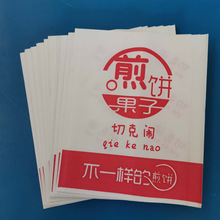 �S�ҹ��� ����Ӽ��� �s�Z�����  ���Ǵ�һ����ʳƷ���ͼ���