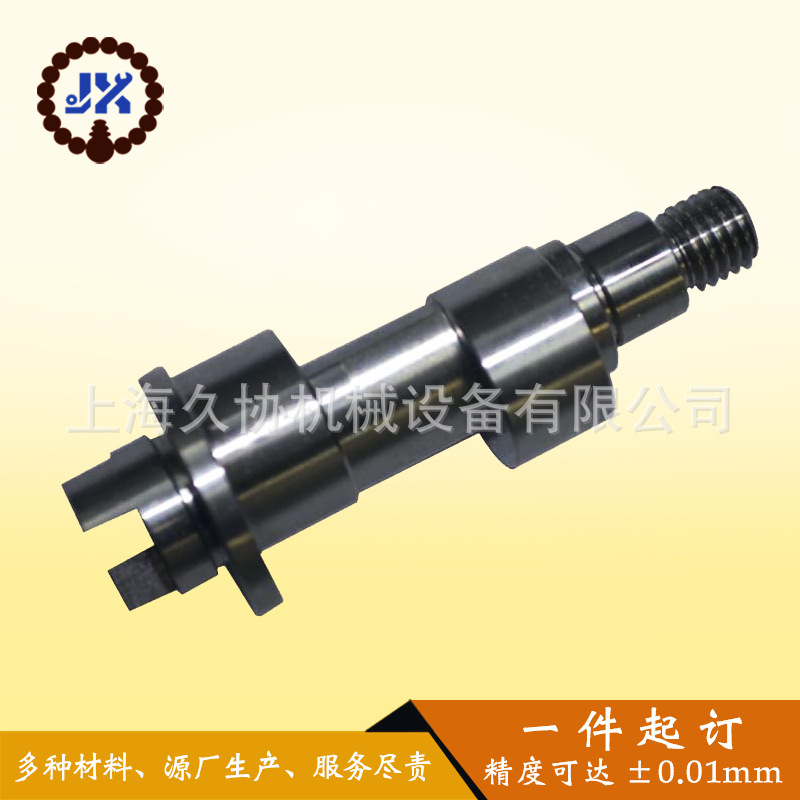 不锈钢非标件 机械加工  五金加工  数控加工制造 机加工