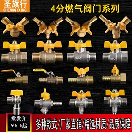 其他水暖五金;燃气系统;其他管件