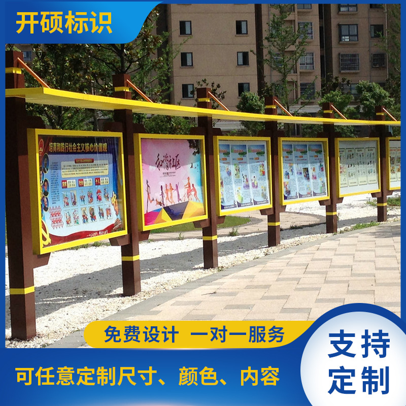 不锈钢宣传栏广告牌湖边路公园停车收费告示牌指示牌安全警示牌