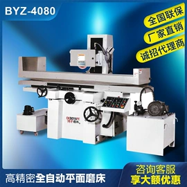 磨床;通用配件;CNC加工