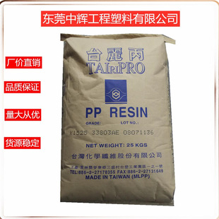 PP ̨��̨�� K8009 �͛_�� ������ �͛_�۱�ϩ ��ϩ-��ϩ������