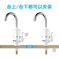 Cross-border export home electric water heater instant hot water tap for kitchen washing and rapid heating three-second hot water tap
