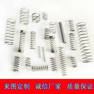 塔形不锈钢弹簧圆柱压缩弹簧双钩拉伸扭簧异形压簧塔簧插销玩具厂