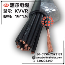 �S��ֱ�N��KVVR-19*1.5mm&sup2;����о����ܛ��|